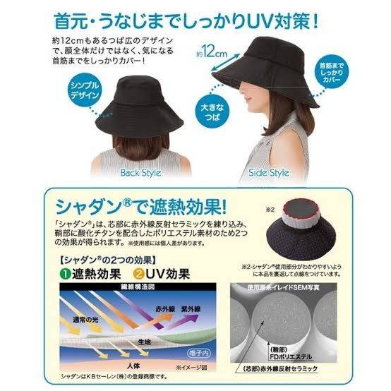 หมวกกันแดด UV CUT จากญี่ปุ่น หลายสี พับเก็บได้ง่าย ยกทัพมา 11 แบบ