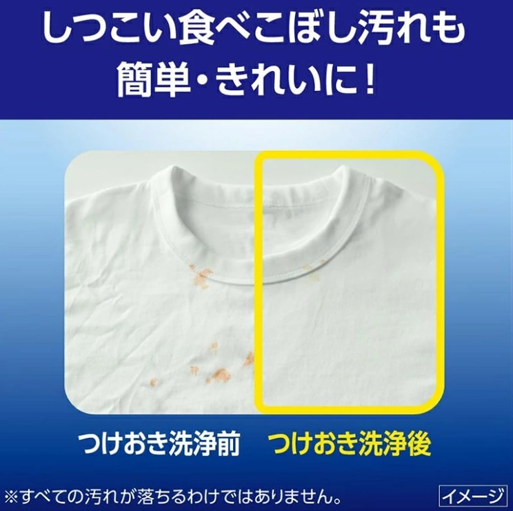 🧺 ผงขจัดคราบอเนกประสงค์จากญี่ปุ่น Kao Wide Haiter PRO 530g 🧺