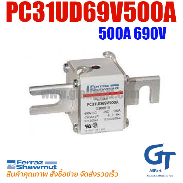 Mersen Ferraz , PC31UD69V500A D300015 , 690V 500A (โปรอติดต่อเพื่อรับราคาพิเศษ)