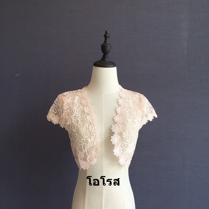 เสื้อคลุมชุดราตรีลูกไม้ลายดอกไม้ สีโอโรส ผ้าแก้วลายลูกไม้
