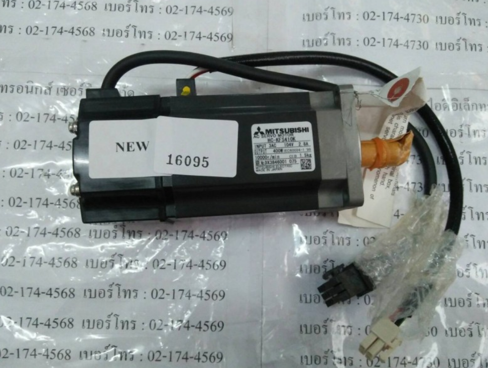 HC-KFS410K SERVO MOTOR " MITSUBISHI "