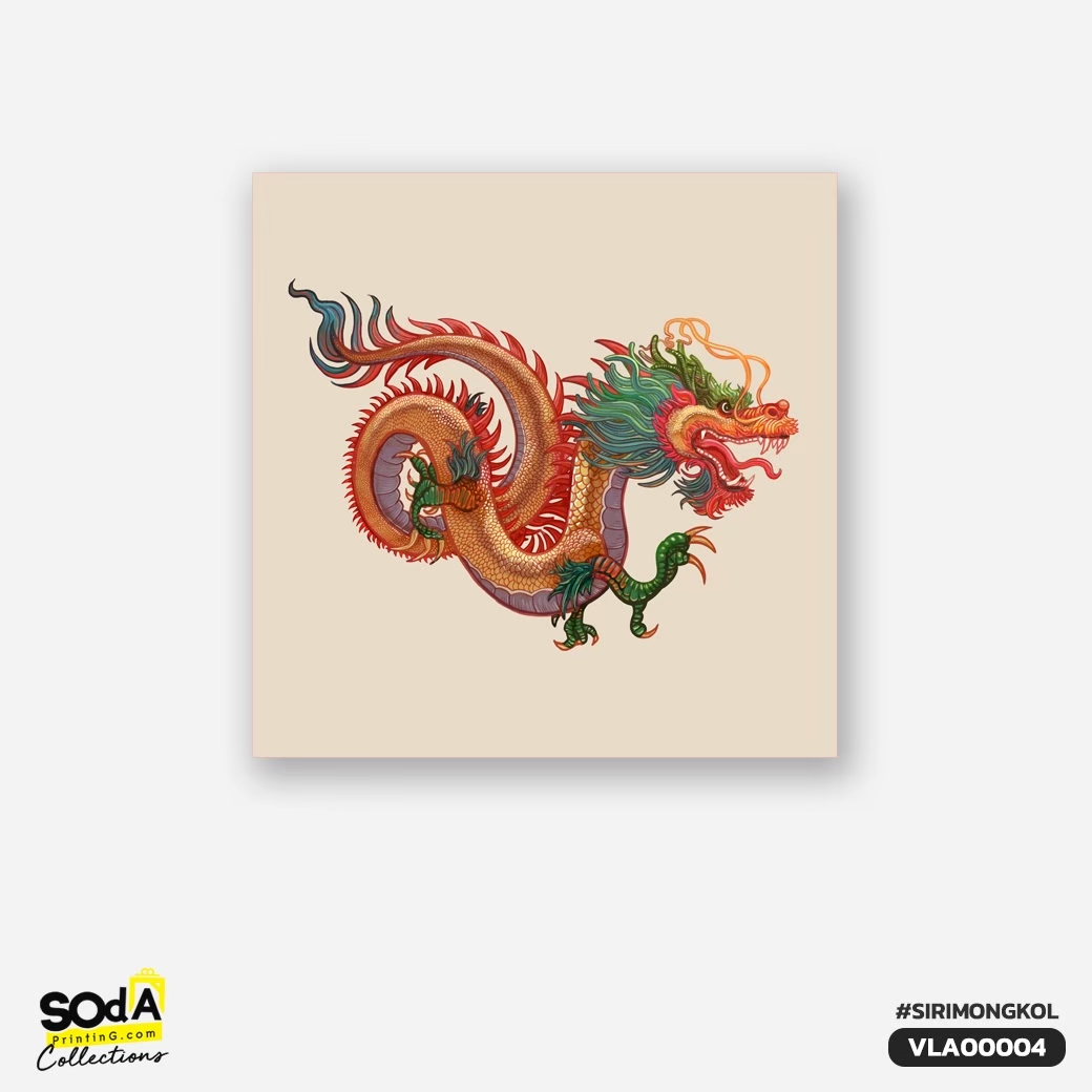 ภาพตกแต่งบ้านสำเร็จรูป Dragon VLA00004 #SOdAcollection #ภาพตกแต่งบ้านสไตล์มงคล #ภาพมงคล #สิริมงคล #SIRIMONGKOL #FORTUNE