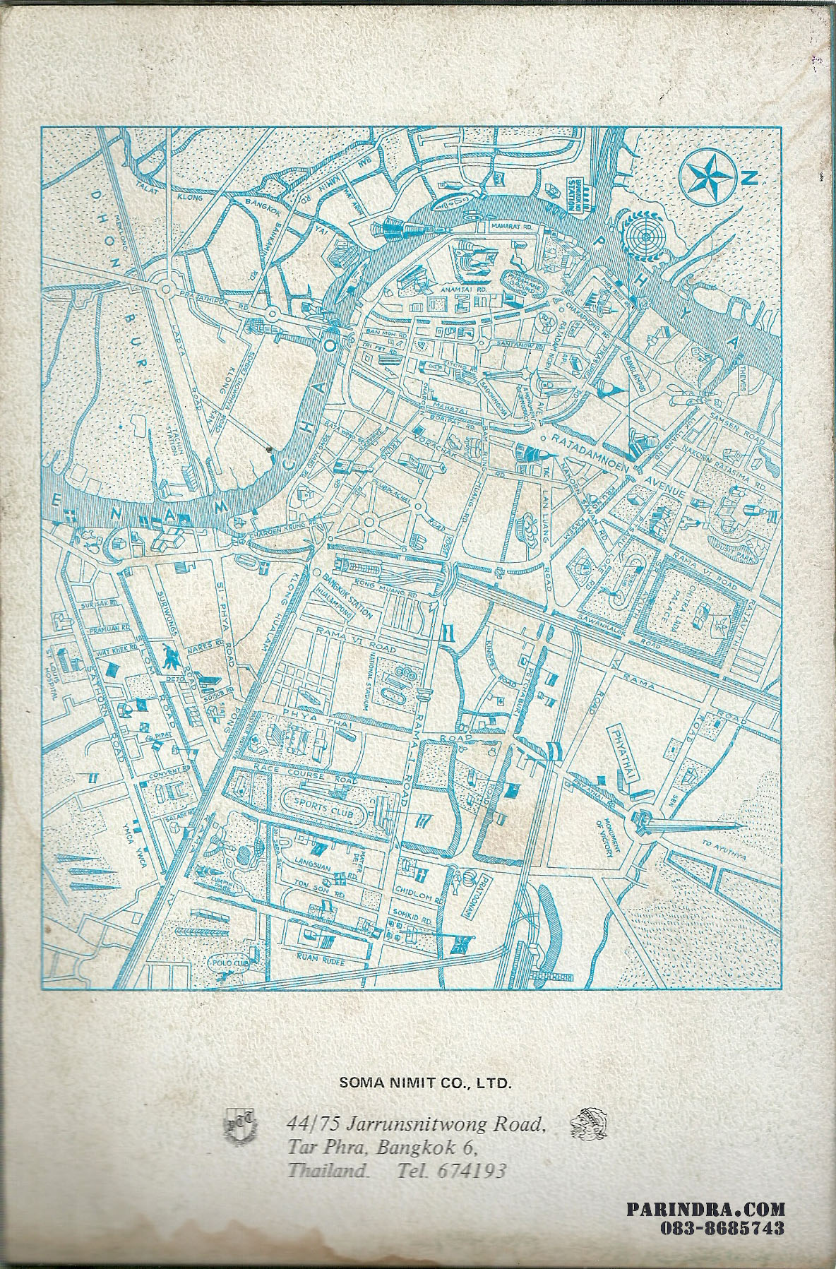 หนังสือภาพสี Thailand in Colour ภาพสีทั้งเล่ม ชุดที่ 2 หายาก