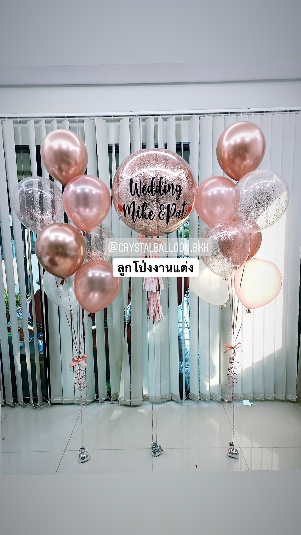 ลูกโป่ง งานแต่ง Bubble ขนาด 24" สีโรสโกล พร้อม ช่อลูกโป่ง ช่อ 7 ลูก 2 ช่อ,ลูกโป่งใส ใส่กลิตเตอร์ พร้อมตกเเต่ง สามารถเปลี่ยนสีลูกโป่ง/เปลี่ยนข้อความ/เปลี่ยนขนาดได้