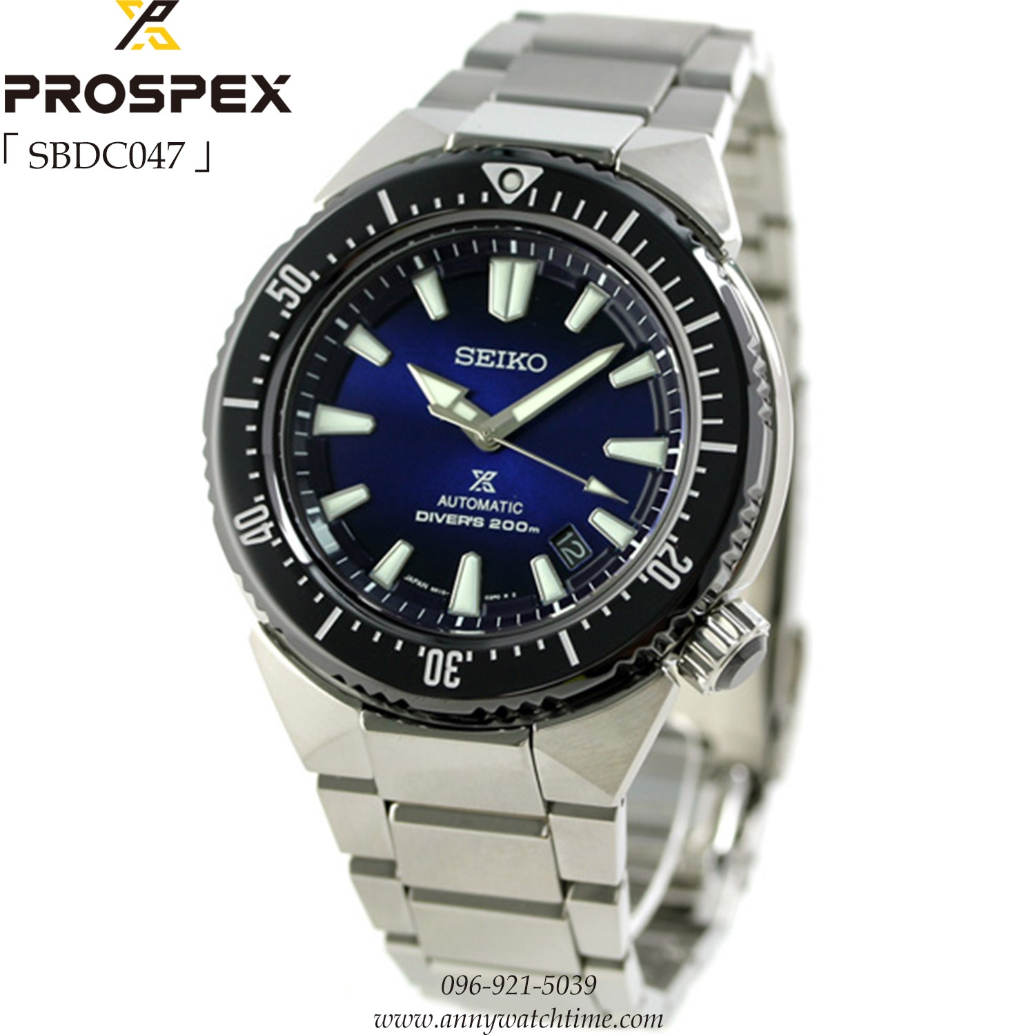 SEIKO SBDC047