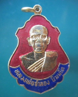 @@เหรียญกะหลั่ยทองลงยา หลวงพ่อจำลอง วัดกระบกเตี้ย จ.ฉะเชิงเทรา ปี2532รุ่น1@@@@
