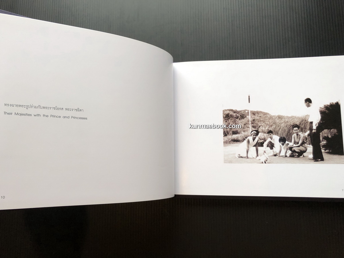 ภาพงามในความทรงจำ : Inspiring Images of Fond Memories