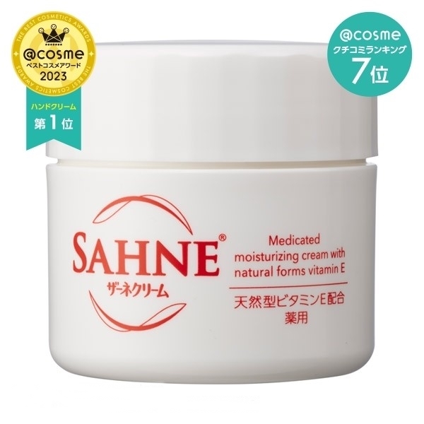 Eisai Sahne ครีมมอยเจอไรซ์เซอร์สารพัดประโยชน์ Moisturizing Cream ขนาด 48 กรัม
