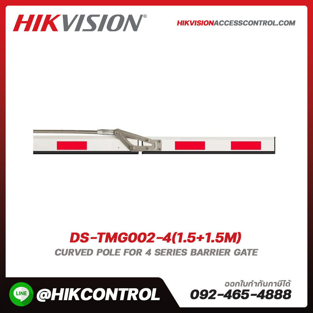 Parking & Entrance รุ่น DS-TMG002-4(1.5+1.5M)