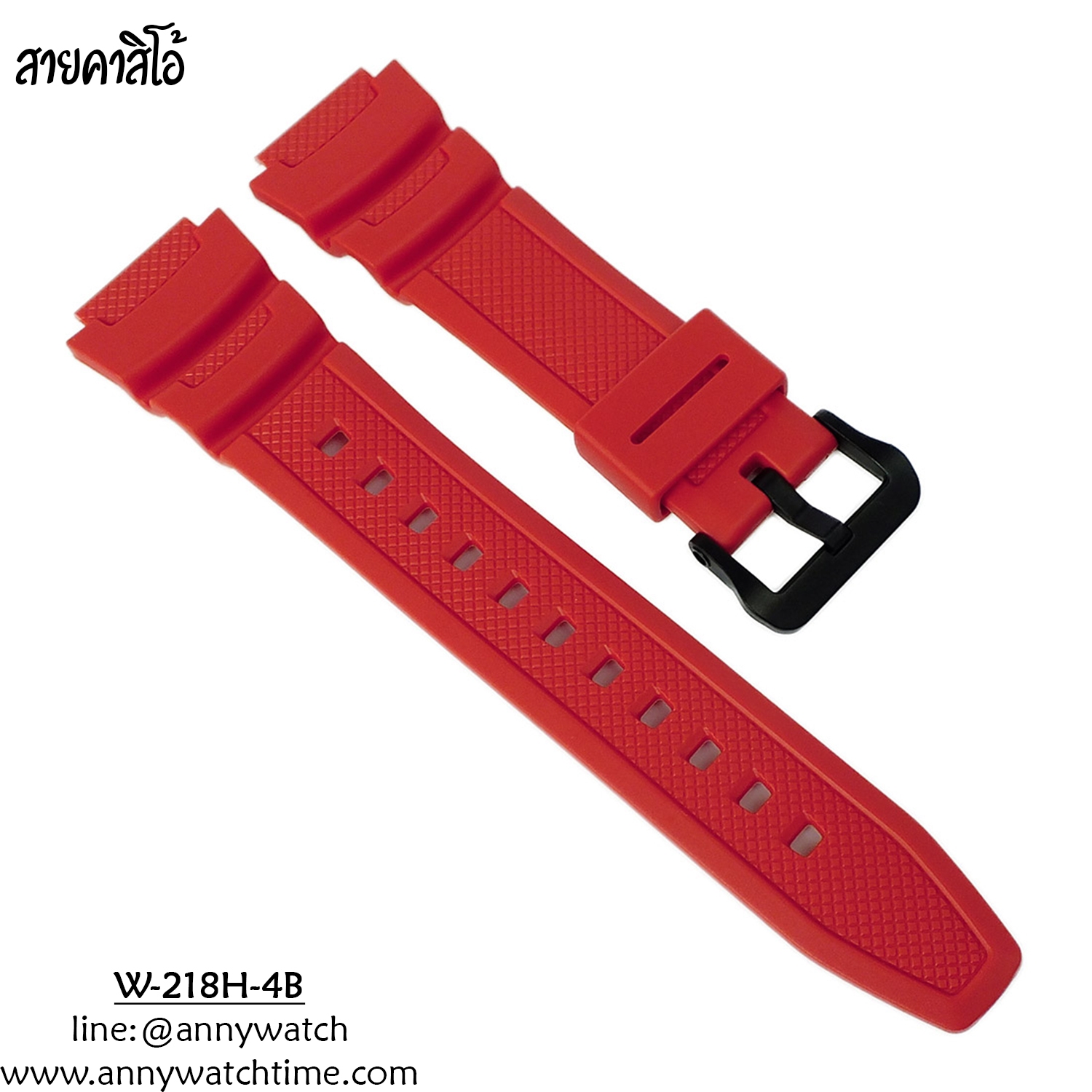สายCASIO W-218H-4B
