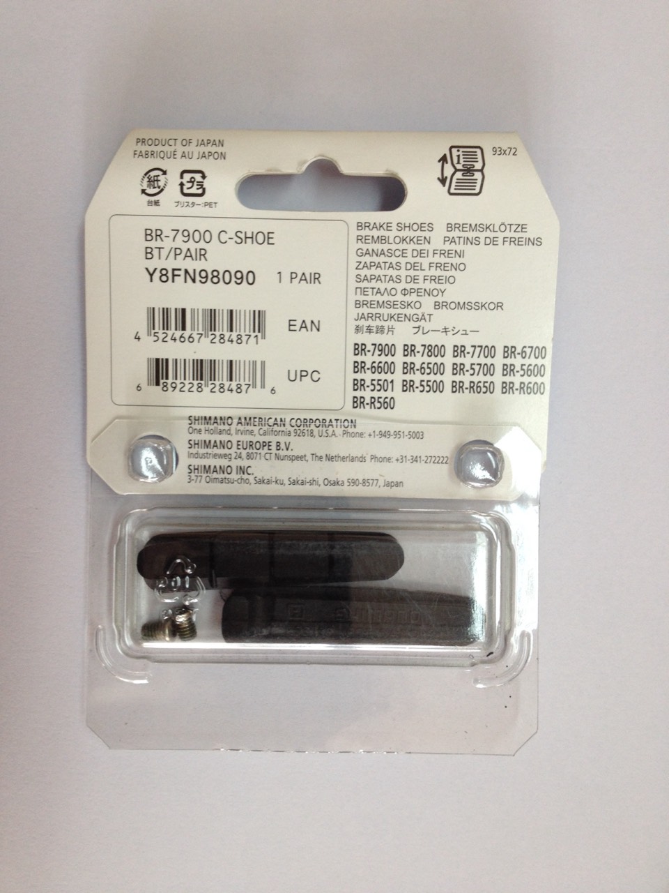 เฉพาะแผ่นยางเบรค DURA-ACE, BR-7900. (สำหรับขอบล้อมีเนียม)