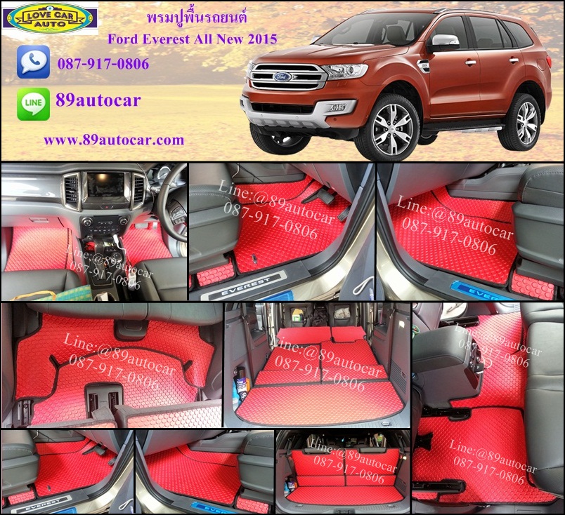 โรงงานพรมกระดุมเข้ารูปปูพื้นรถยนต์ Ford Everest 2016 ลายกระดุมสีแดงขอบดำ