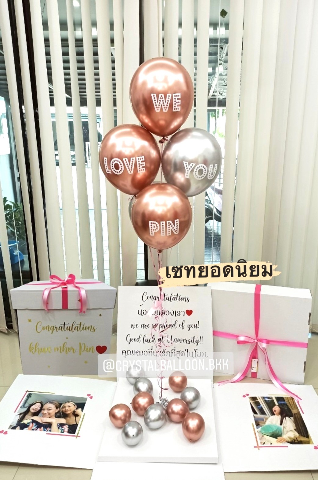 Congratulations Surprise Box กล่องเซอร์ไพรส์แสดงความยินดี ช่อลูกโป่ง 5 ลูก พร้อมตกแต่ง สามารถใส่รูปได้ 2 ใบ สามารถเปลี่ยนสีลูกโป่ง/เปลี่ยนข้อความได้