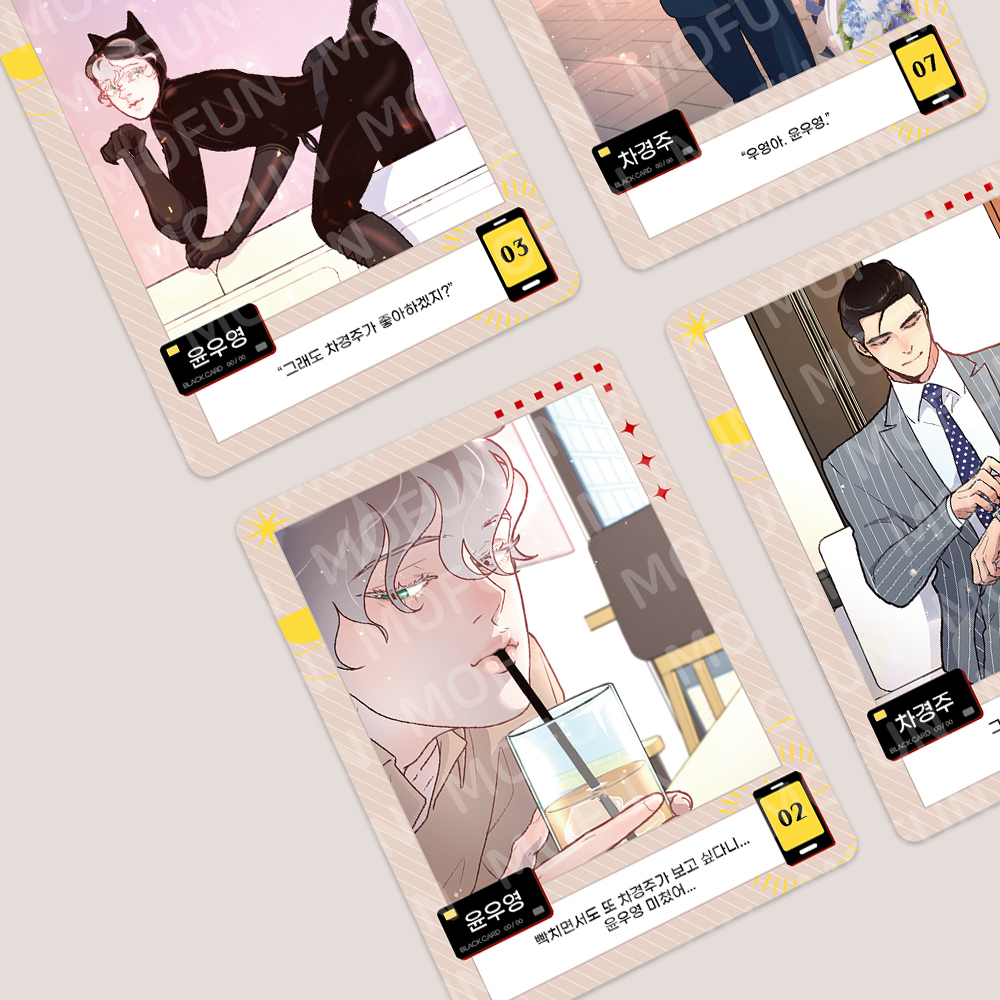 [Mofun] How to Snag an Alpha AR Collecting Cards Fullset