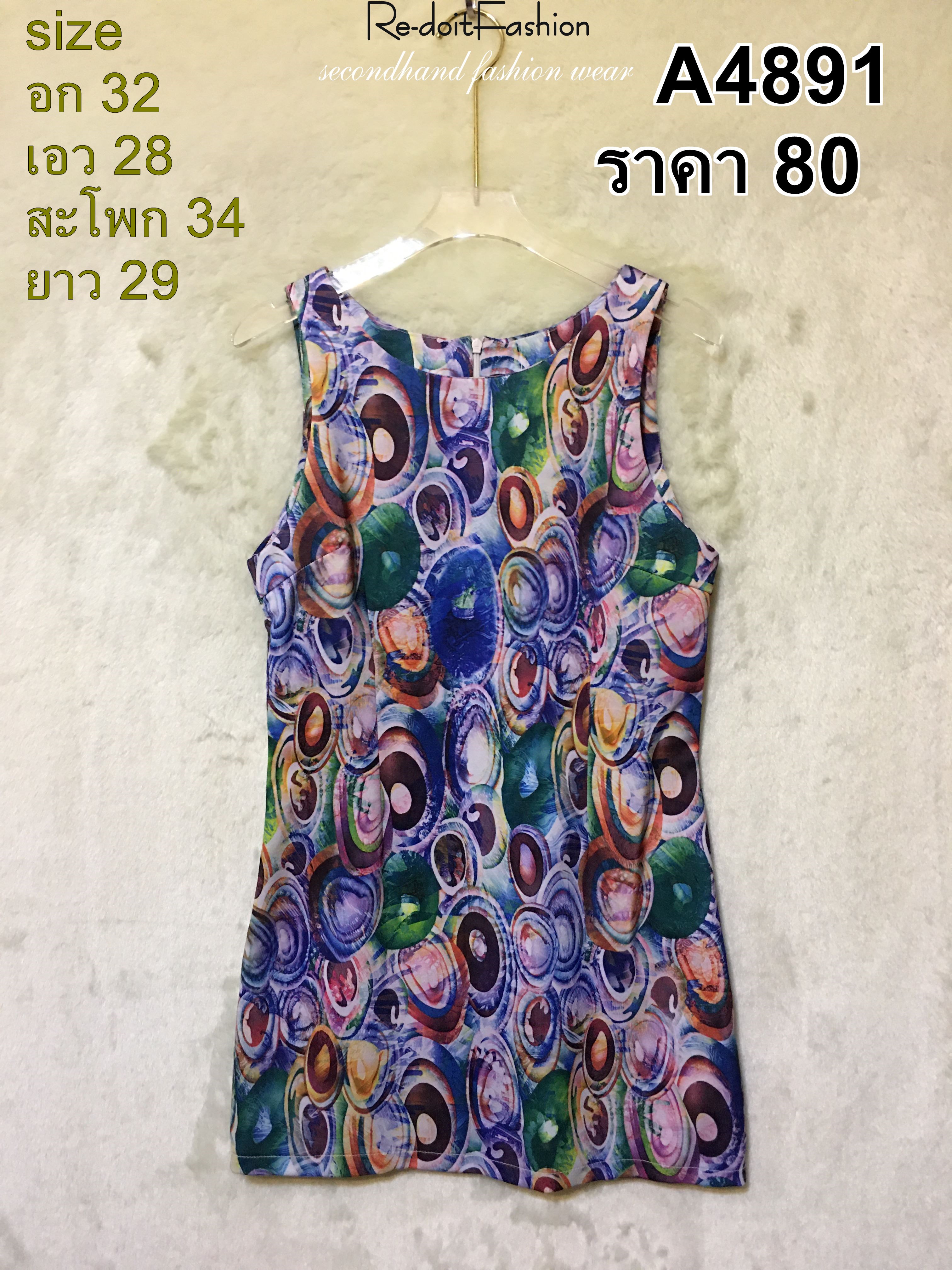 A4891