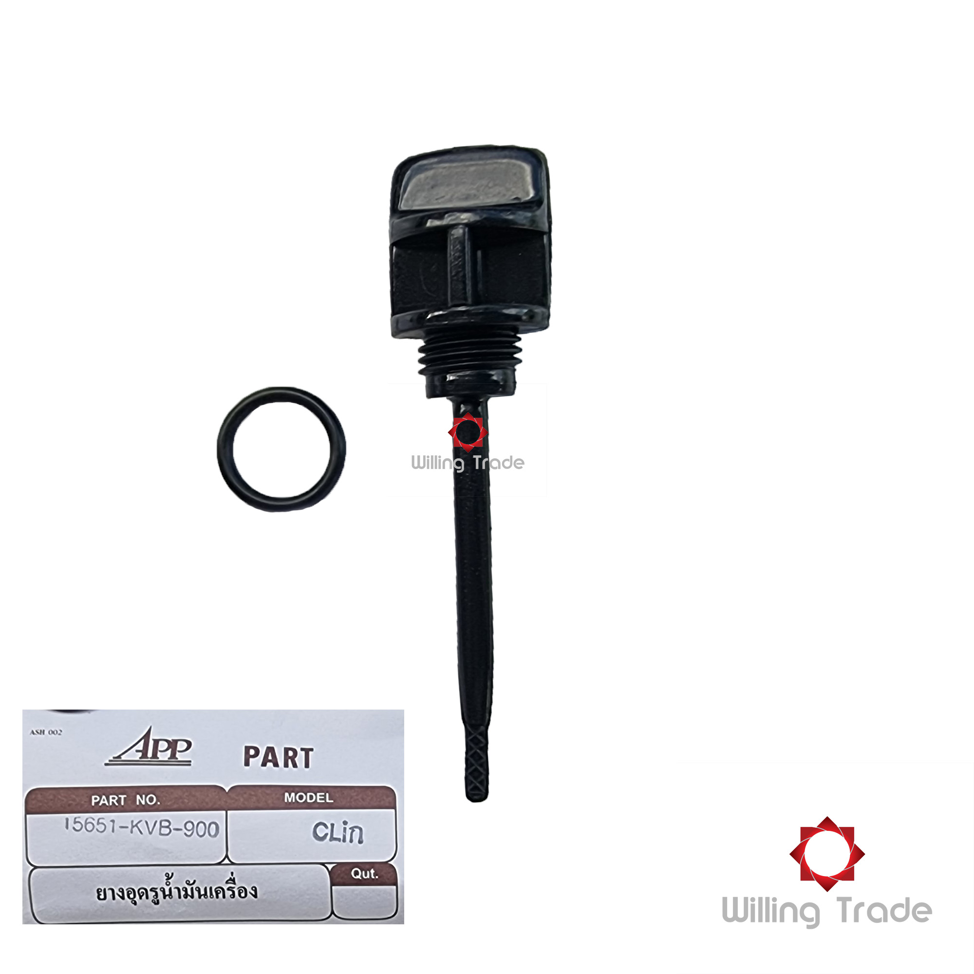 ฝาอุตน้ำมันเครื่อง+โอริง (B076)HONDA:(15651-KVB-900A) CLICK110, CLICK110-I [สินค้าทดแทนผลิตในไทย]แทนแท้ #15651-KVB-900 คุณภาพมาตราฐาน by APP