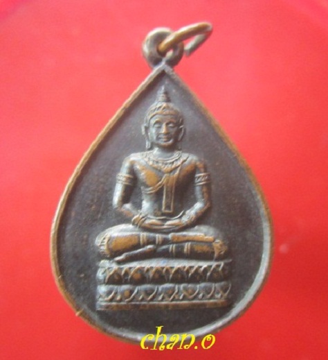 @@เหรียญพระพุทธ สุทฺธจิตฺโต วัดวัดบ้านหนองกก-หนองยาว อ.พยัคฆภูมิพิสัย จ.มหาสารคาม @@สภาพสวย