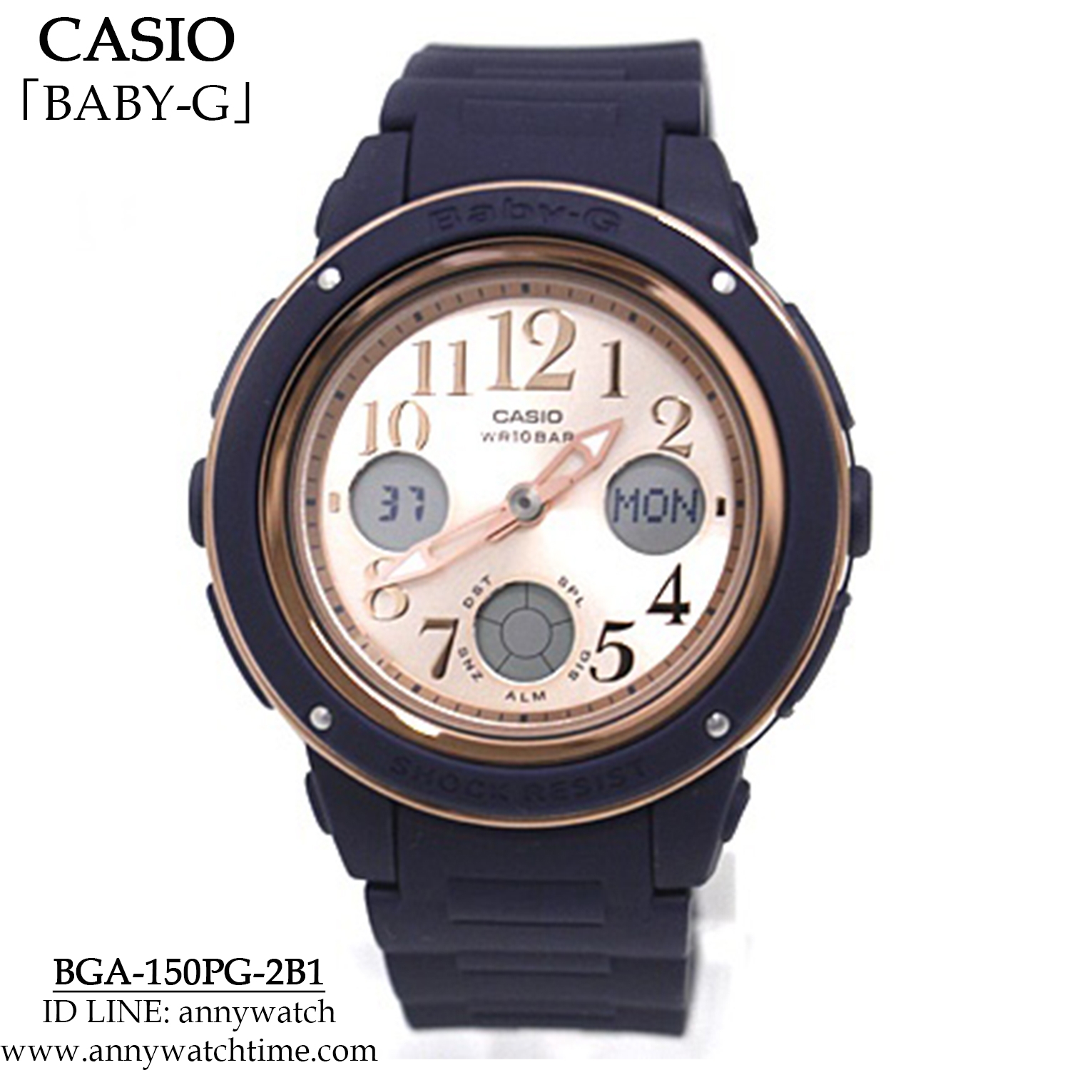 BABY-G BGA-150PG-2B1