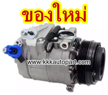 คอมแอร์ BMW E39 7SEU16C (ของใหม่ ประกัน 3 เดือน) แบรนด์ STAL