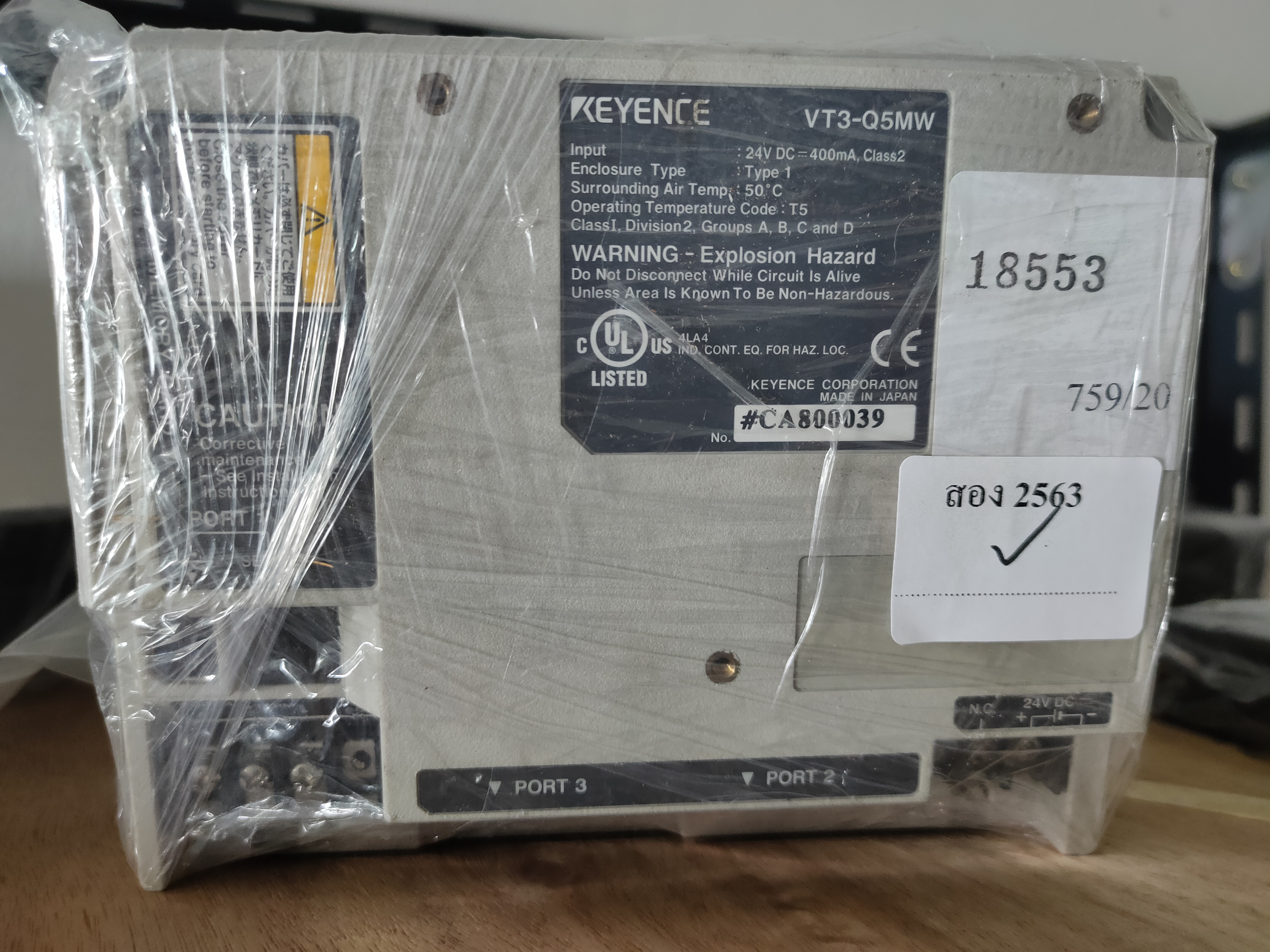 VT3-Q5MW HMI " KEYENCE "