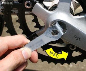 เครื่องมือถอดใบจาน SHIMANO TL-FC21 รุ่นใหม่!!! ปลายอีกด้านสำหรับถอดแหวนฝาปิดขาจาน XT, XTR