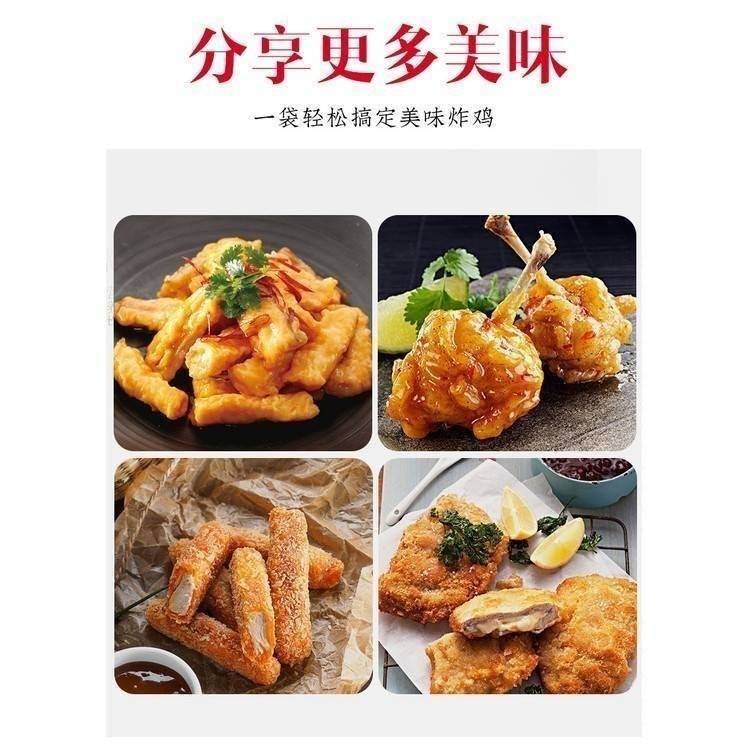 Nippn แป้งชุบทอด แป้งทอดระดับเทพจากญี่ปุ่น 1 ถุง 100 กรัม มี 2รส แดง-รสออริจินัล/เหลือง-รสกระเทียม