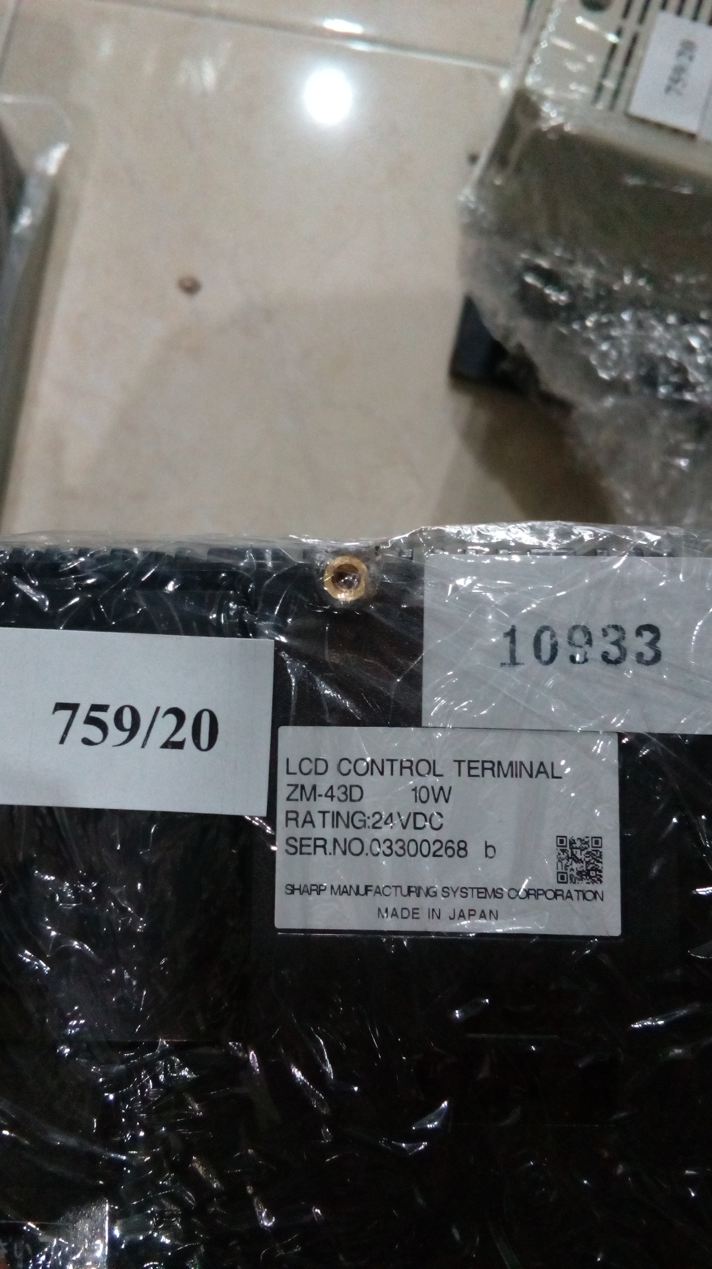 ZM-43D HMI " SHARP "