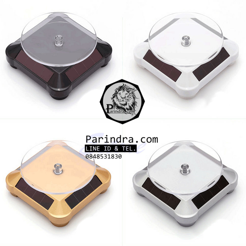 แท่นโชว์สินค้าแบบหมุน จานหมุน แท่นหมุน ถาดหมุน พลังงานแสงอาทิตย์ ดีไซน์โค้งมน สีขาว