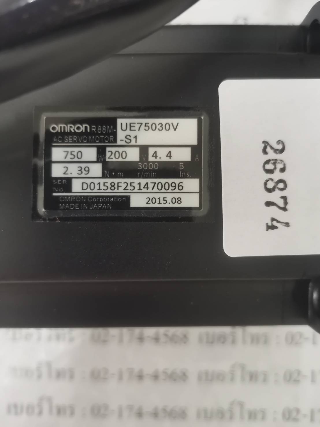 R88M-UE75030V-S1 SERVO MOTOR " OMRON "