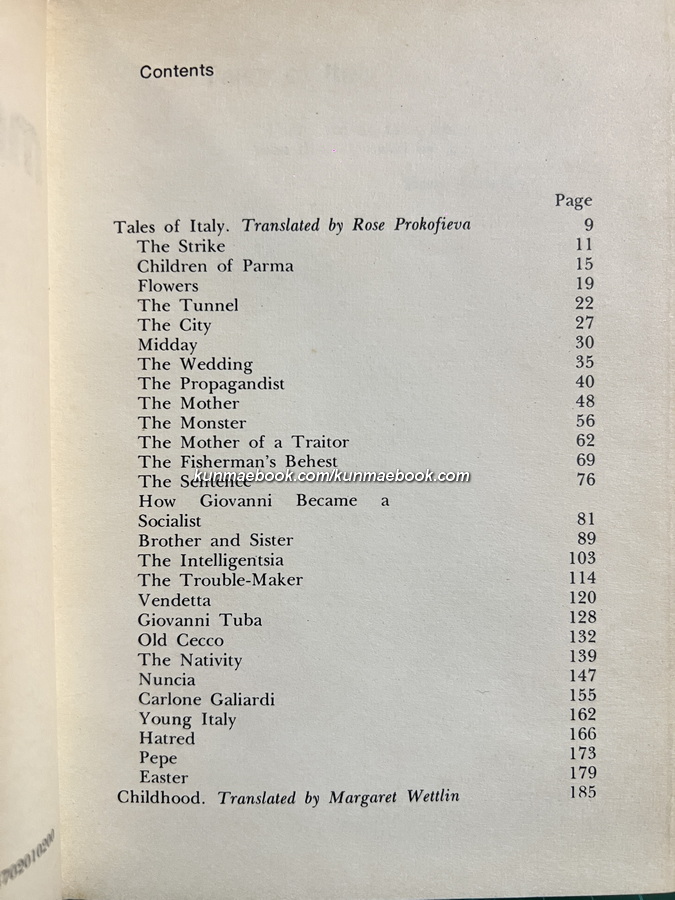 Tales of italy,Childhood Author : MAXIM GORKY
