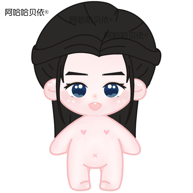 ตุ๊กตา นักรบพเนจรสุดขอบฟ้า (20cm.)