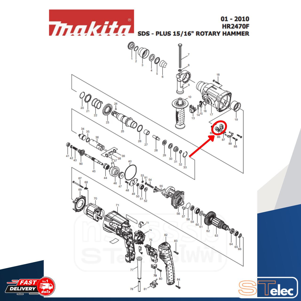 GUIDE BASE สว่านโรตารี่ Makita HR2470F [#86] P/N.417796-0 (แท้) ##(*)