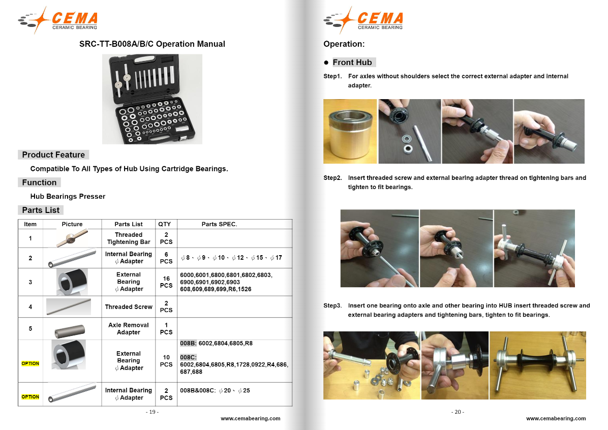 ชุดเครื่องมืออัดตลับลูกปืนล้อ เครื่องมือเซอร์วิสลูกปืน CEMA HUB Bearing presser tool for Wheel Hub, SRC-TT-B008C