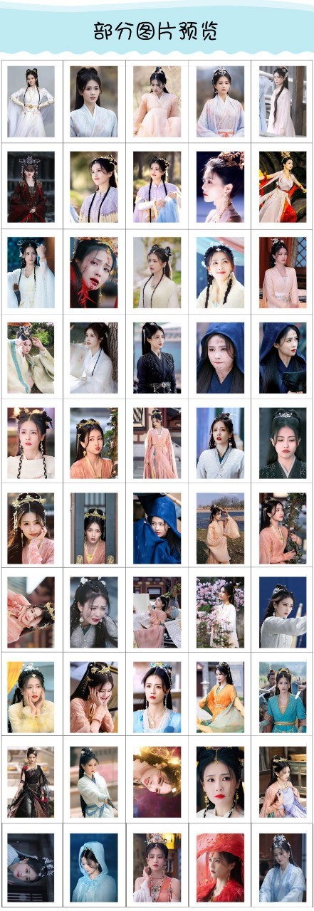 การ์ด (50 ใบ) ซีรี่ย์ จันทราอัสดง