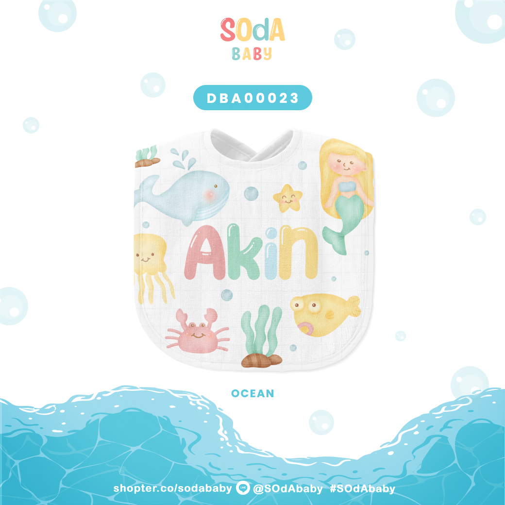 ผ้าซับน้ำลาย ใส่ชื่อได้ ลาย Mermaid & Friends รหัส DBA00023 #SOdAbaby