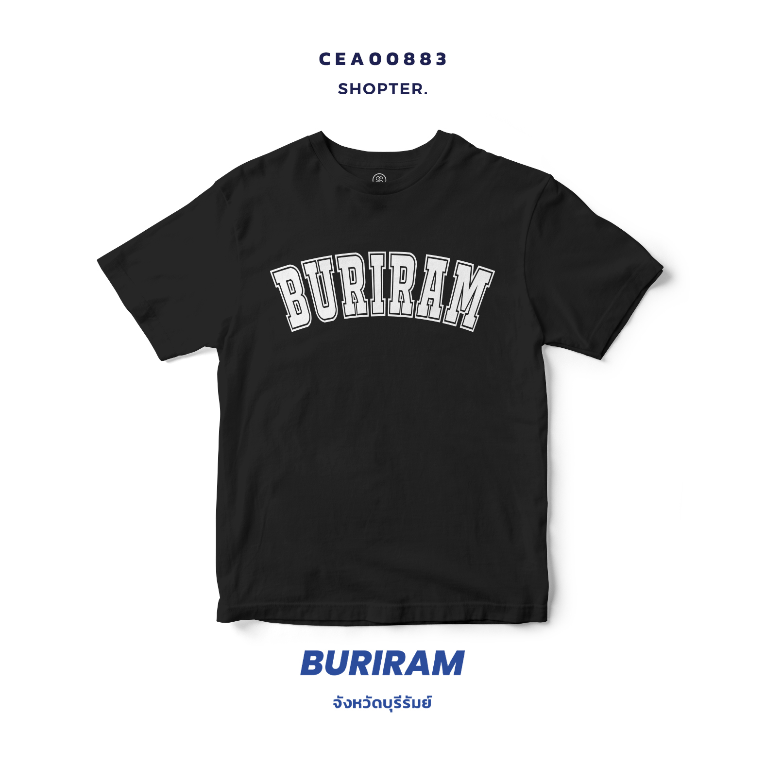 เสื้อยืด พิมพ์ลาย BURIRUM สีดำ-ขาว รหัส CEA00883-CEA00884 #SOdAtee #SOdAPrintinG