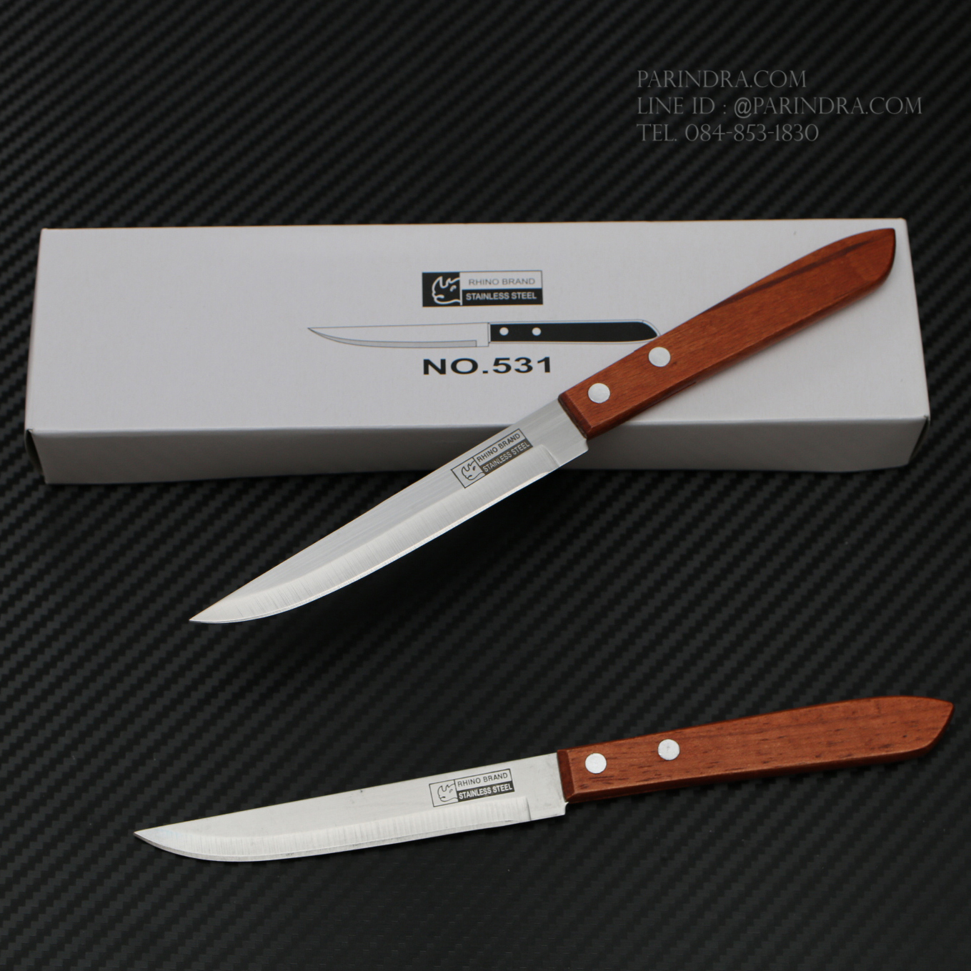 RHINO BRAND NO.531 มีดทำครัว ปลายแหลม ด้ามไม้น้ำตาลแดง (ของแท้)