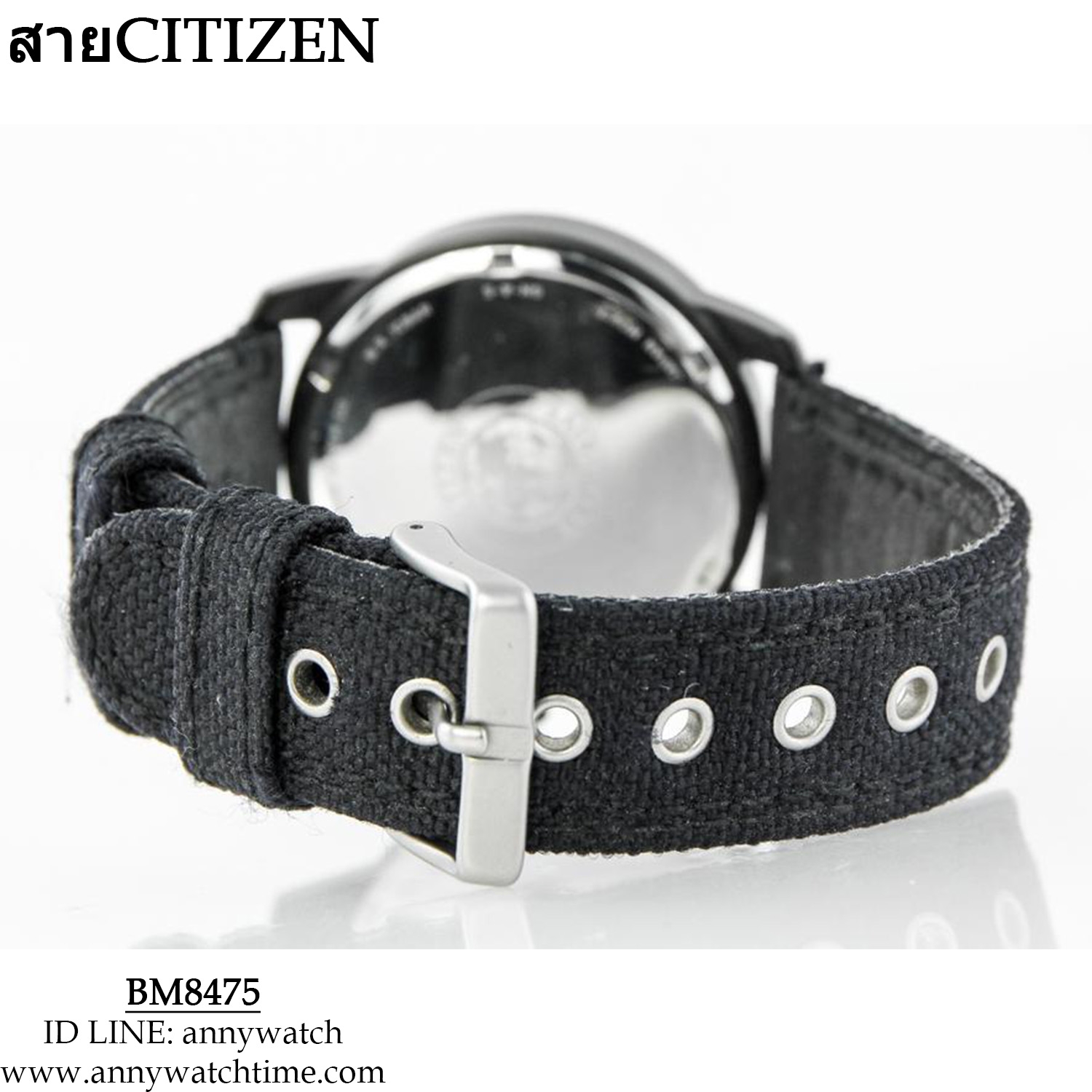 สายCITIZEN BM8475