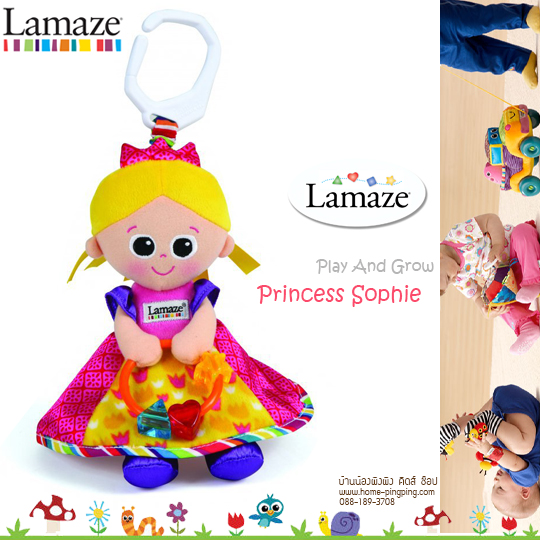 ตุ๊กตาโมบาย Lamaze ของแท้ (ลายเจ้าหญิง Princess Sophie) สารพัดประโยชน์ Play and grow by LAMAZE