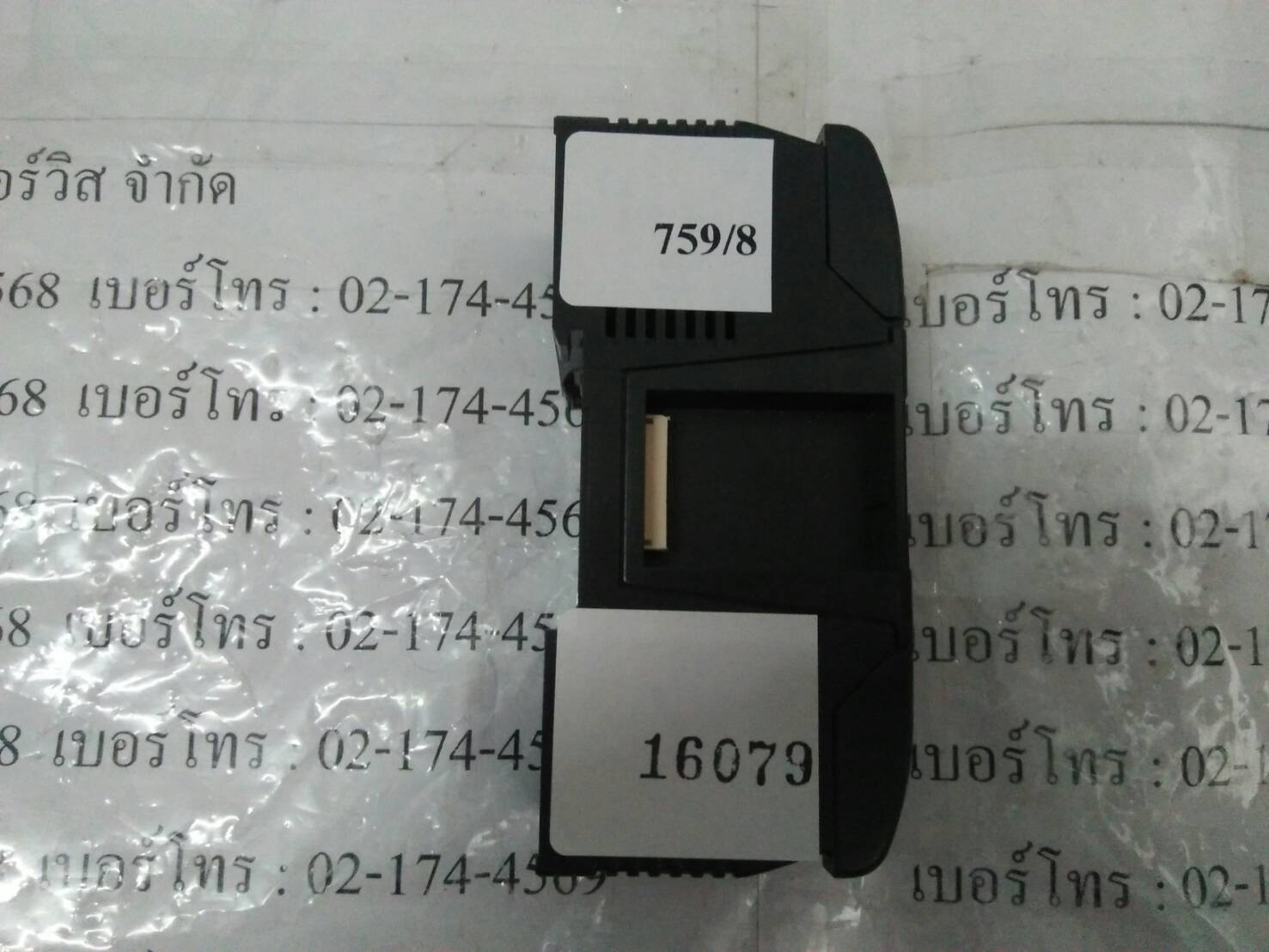 PLC “ KEYENCE ” รุ่น KV-E4R