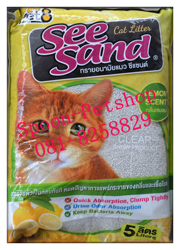 ทรายแมว Seesand ซีแซนด์ กลิ่นเลม่อน 5L