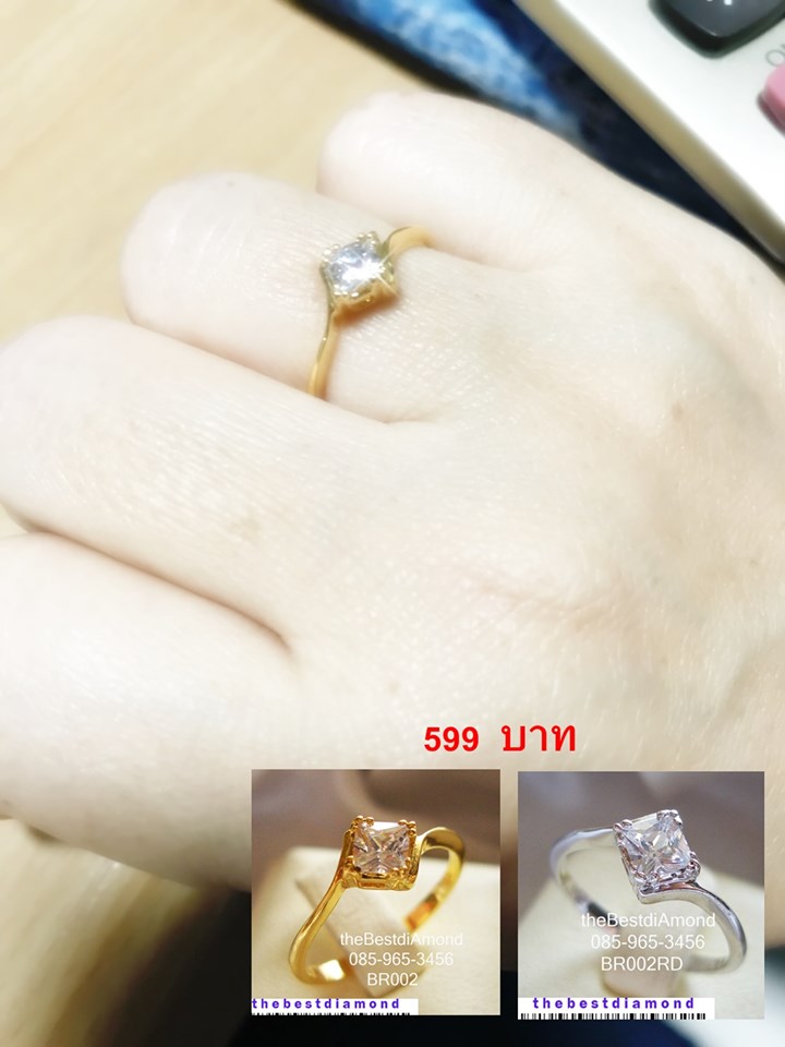 BR002RD=== แหวนเพชรCZ สี่เหลี่ยม(Emerald Cut) เรียบ หรู ดูดี ไม่เวอร์ ใส่ติดนิ้วได้สวยน่ารักค่ะ