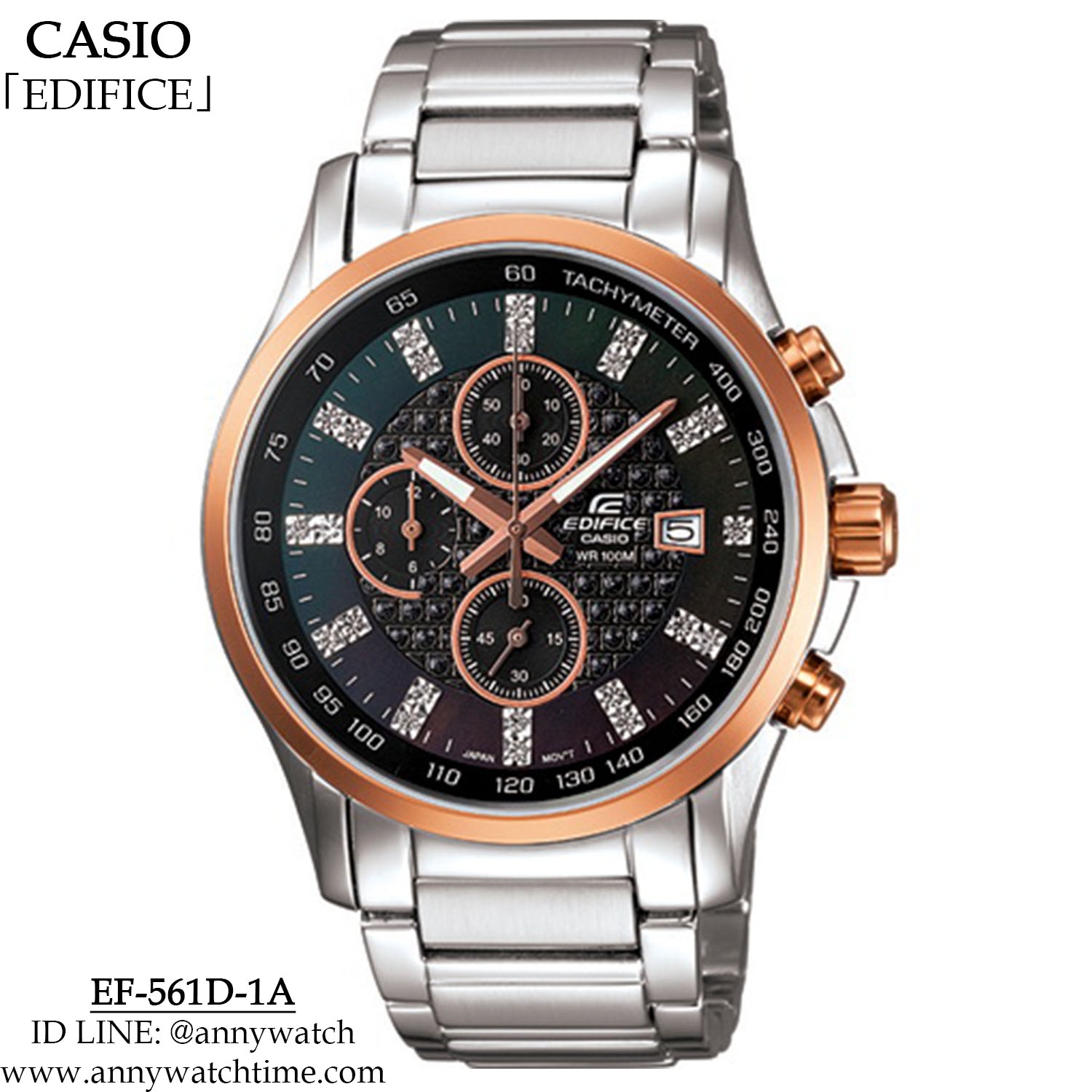 EDIFICE EF-561D-1A