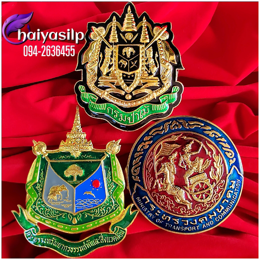 ตราติดหน้ารถ กระทรวงทรัพยากรธรรมชาติและสิ่งแวดล้อม ตราติดหน้ารถกรมป่าไม้ คมนาคม