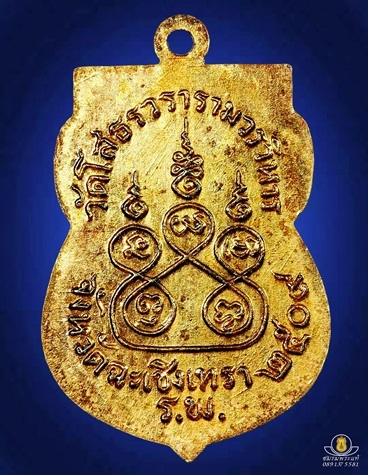 พระพุทธโสธร เสมาเนื้อเงิน ลงยาสีเหลือง ปี09 หน้าบล็อกหน้าแก่ ปากขีด หลังบล็อกนิยม ยันต์บนสองเส้น อา.ขีด