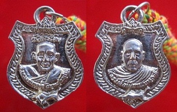 เหรียญ2หน้าหลวงพ่อรุ่งหลวงพ่อเขียนวัดกระทิง จ.จันทบุรี พร้อมเชือก ครบชุด