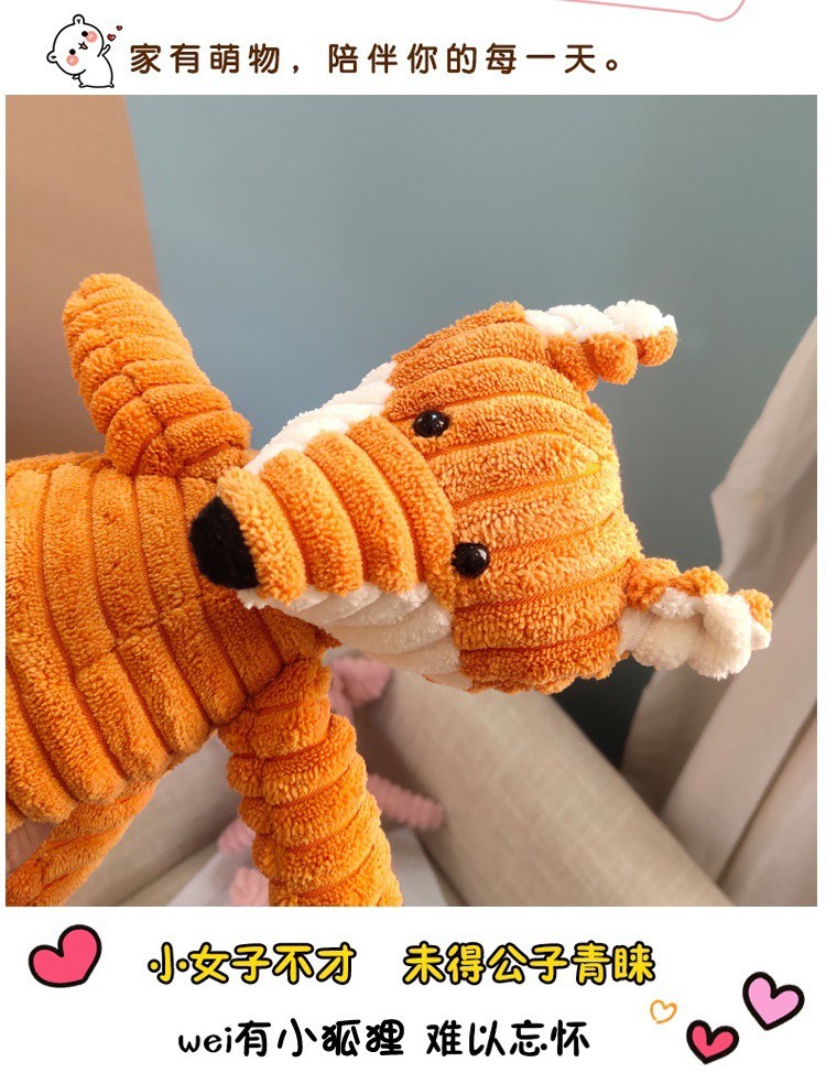 ตุ๊กตาสุนัขจิ้งจอก จากซีรี่ย์ แอบรักให้เธอรู้