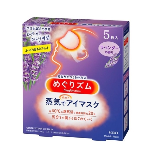 มาส์กตาพร้อมส่ง!! MegRhythm Steam Eye Mask