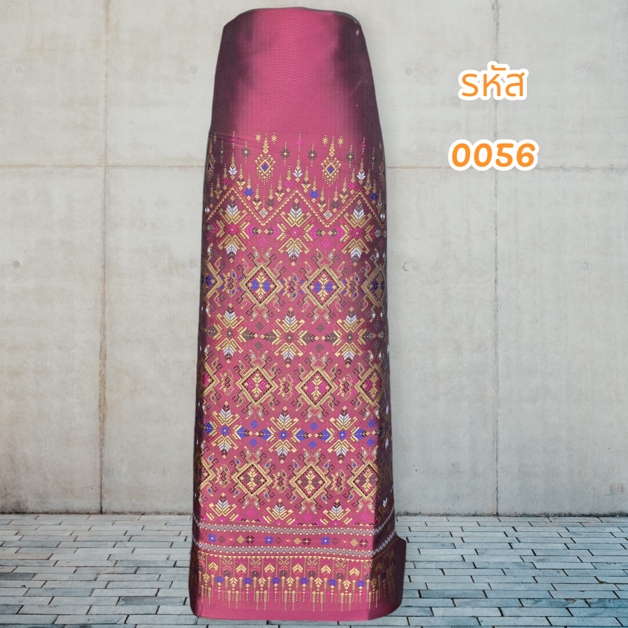 ผ้าฝ้ายทอลายฉัตรสวรรค์สีน้ำตาล