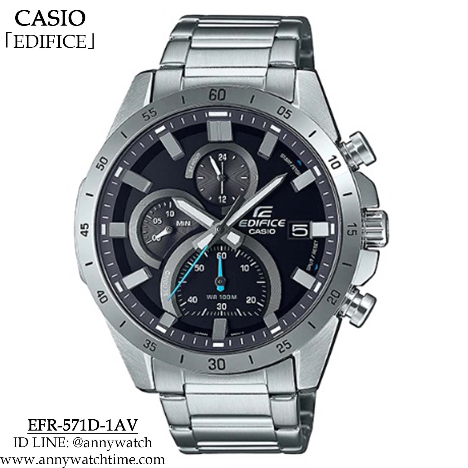 EDIFICE EFR-571D-1AV